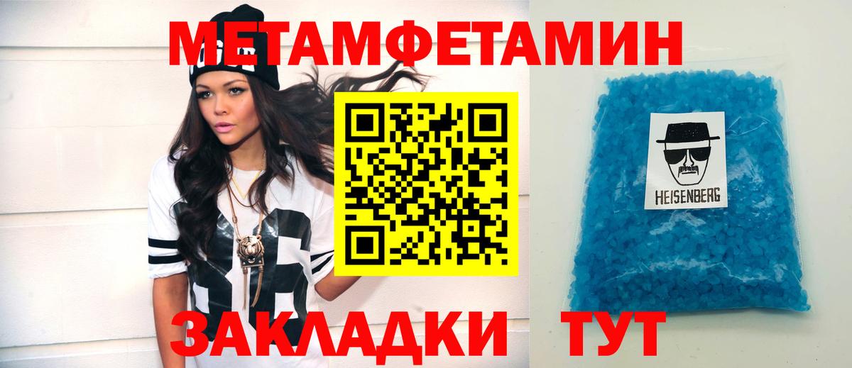 Амфетамин VHQ Топки