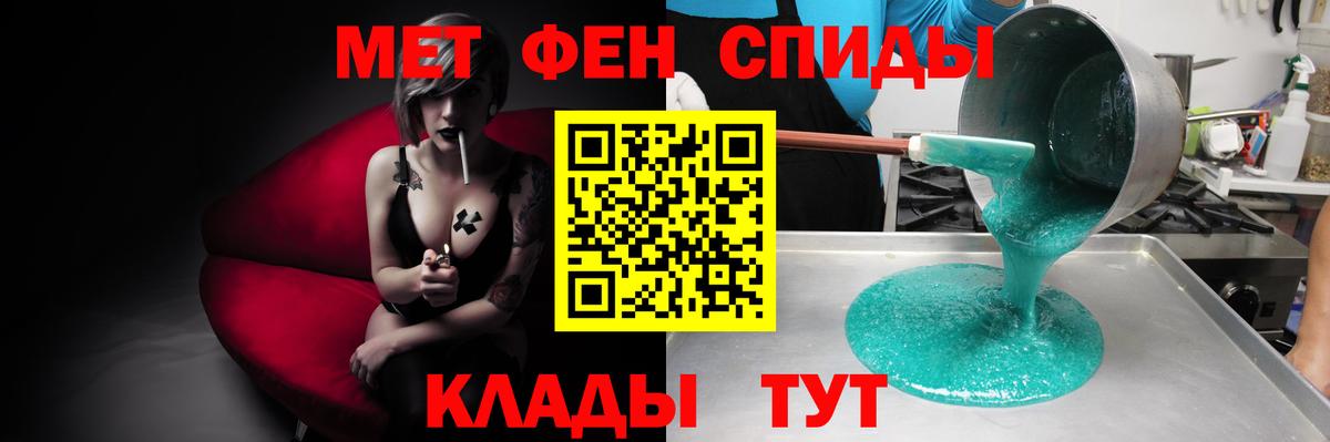 Топки  Amphetamine 98%  АМФ  Amphetamine  Вход с VPN 