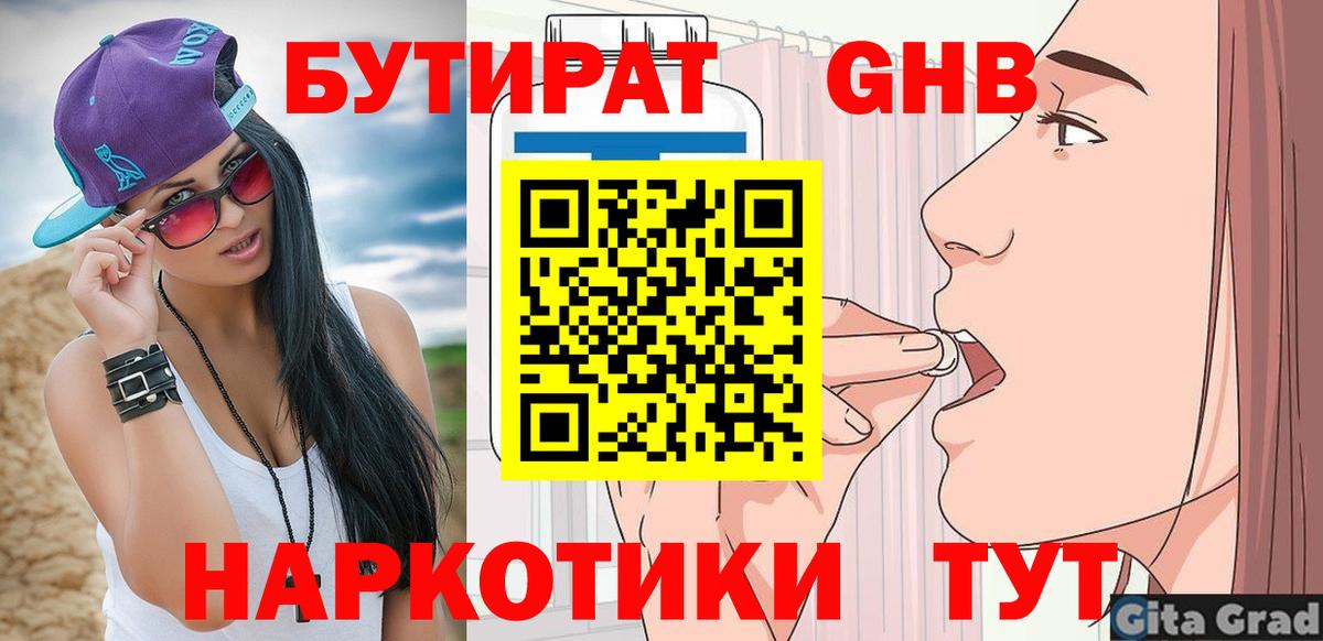 Кетамин  Гашиш  Экстази  LSD-25  МЕТАМФЕТАМИН  Вход с VPN  A-PVP СК кристаллы  Бошки Шишки  Топки  Кокаин  Меф МЯУ МЯУ кристаллы 