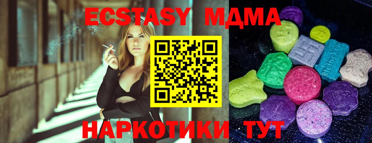 Ecstasy louis Vuitton Топки