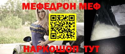 мет Малоярославец