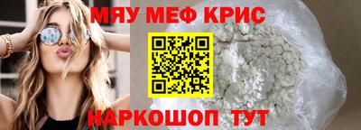 мет Малоярославец