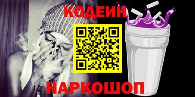 героин Можайск