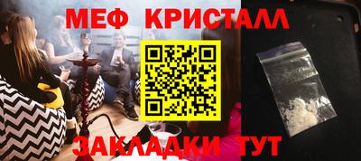 прущий лед Малгобек