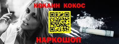 прущий лед Малгобек