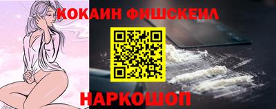 прущий лед Малгобек