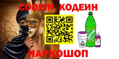 гашишное масло Моздок