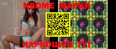 альфа пвп Мариинск