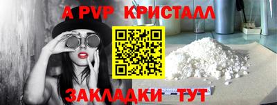 гашишное масло Моздок