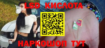 прущий лед Малгобек