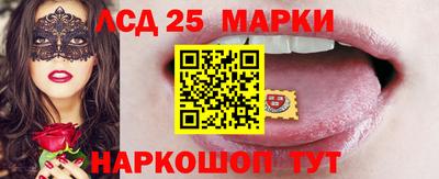 альфа пвп Мариинск