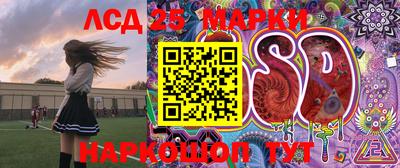 прущий лед Малгобек