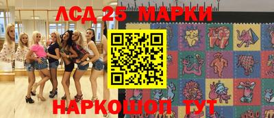 прущий лед Малгобек