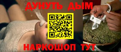 гашишное масло Моздок