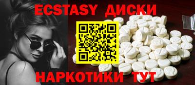 гашишное масло Моздок