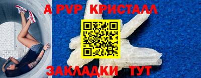 мет Малоярославец