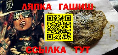 альфа пвп Мариинск