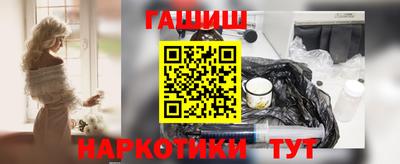 гашишное масло Моздок