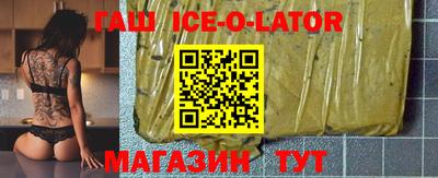 мет Малоярославец