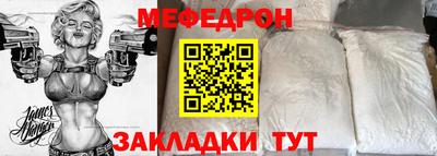 мет Малоярославец