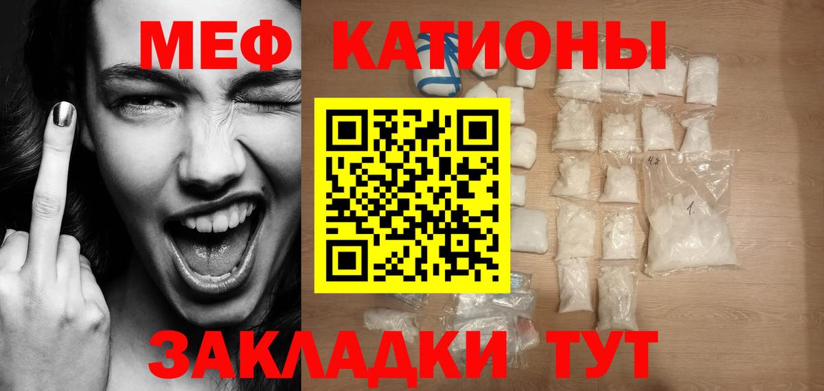 Топки  Меф  Вход с VPN  МЕФ 4 MMC  Мефедрон 4 MMC 