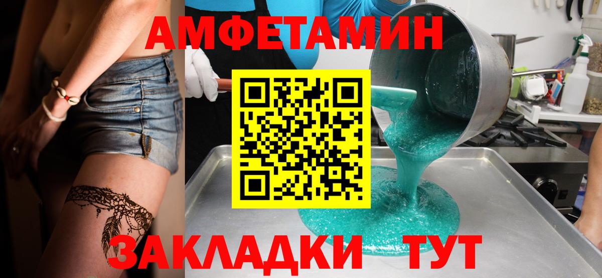 Первитин витя Топки