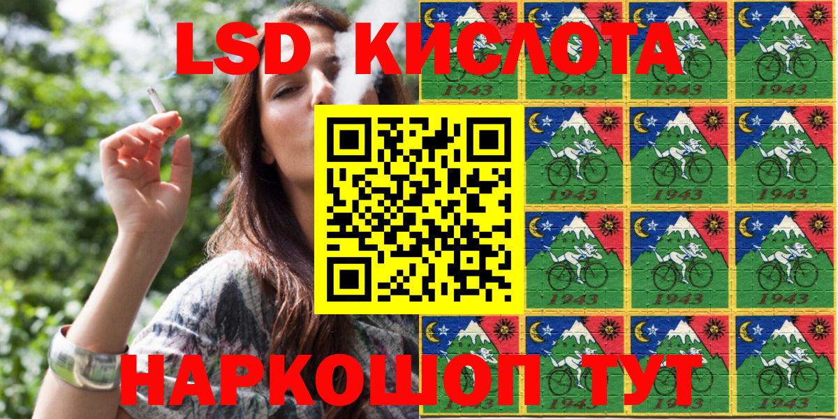 Наркотические марки 1,8мг  Вход с VPN  Наркотические марки  Топки 