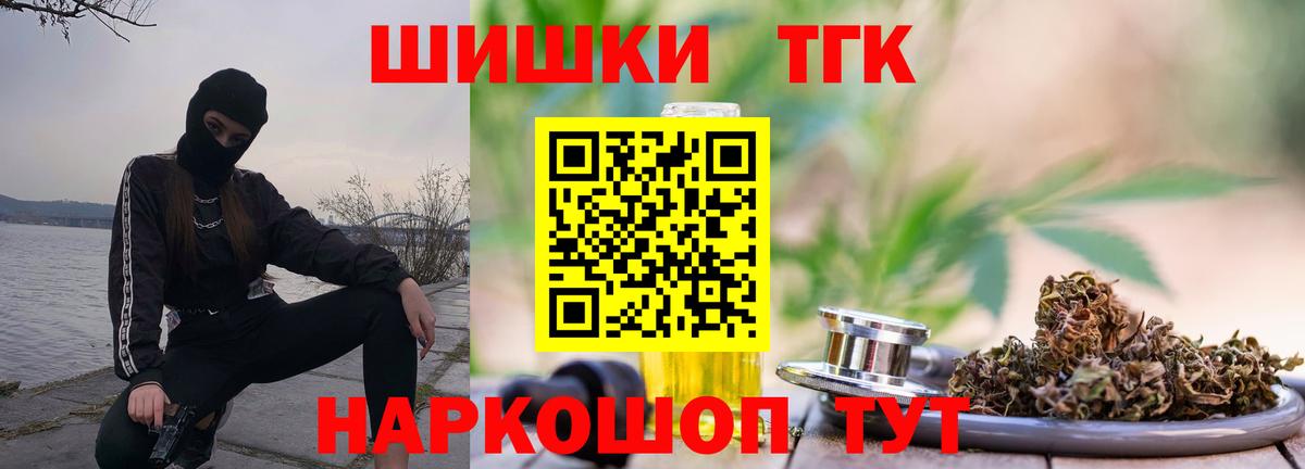 Бошки марихуана Ganja  Каннабис марихуана  Шишки марихуана MAZAR  Вход с VPN  Топки 